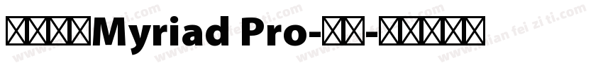 英文使用Myriad Pro-粗体字体转换
